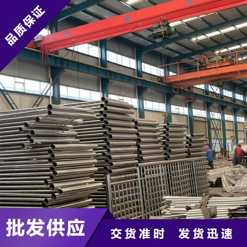 景觀護欄 【不銹鋼護欄廠】庫存豐富