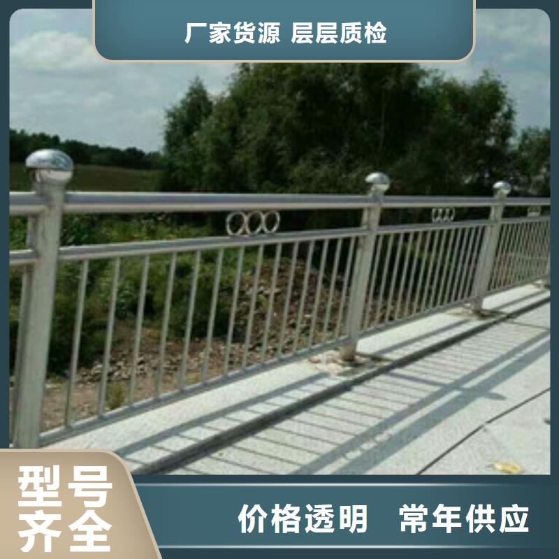 河道防撞护栏-河道防撞护栏质量过硬