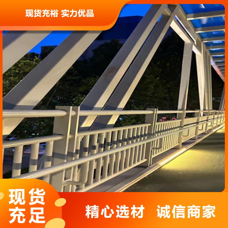 喷塑防撞护栏源头厂家