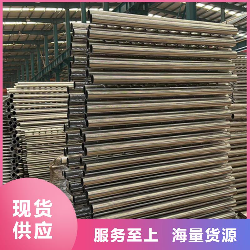 不銹鋼復(fù)合管燈光護(hù)欄真正讓利給買家