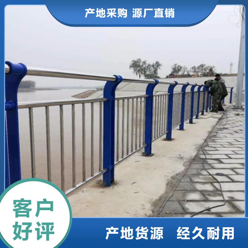  不銹鋼復合管免費回電