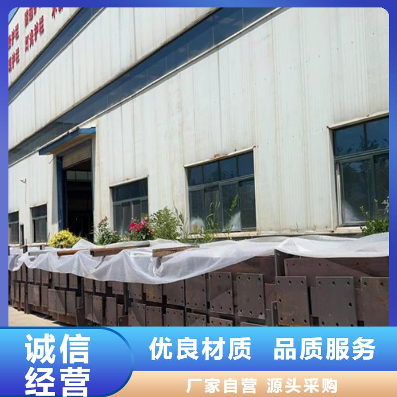 【不锈钢复合管【中央分隔栏】高质量高信誉】