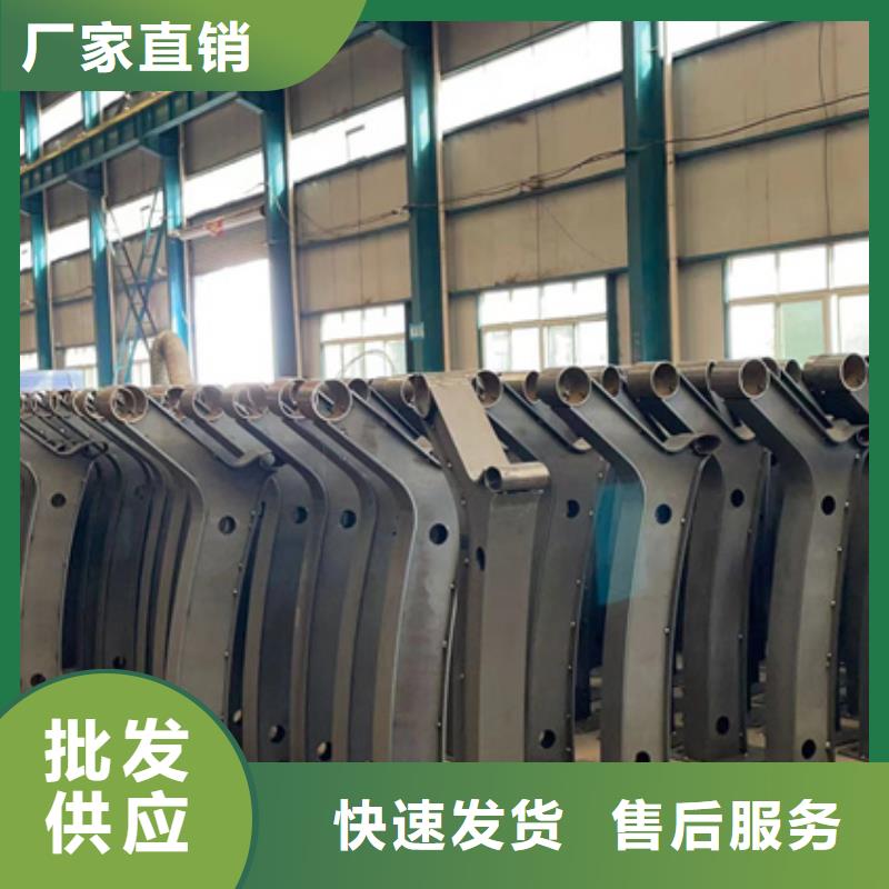 不銹鋼復合管-【人行道欄桿】廠家質量過硬