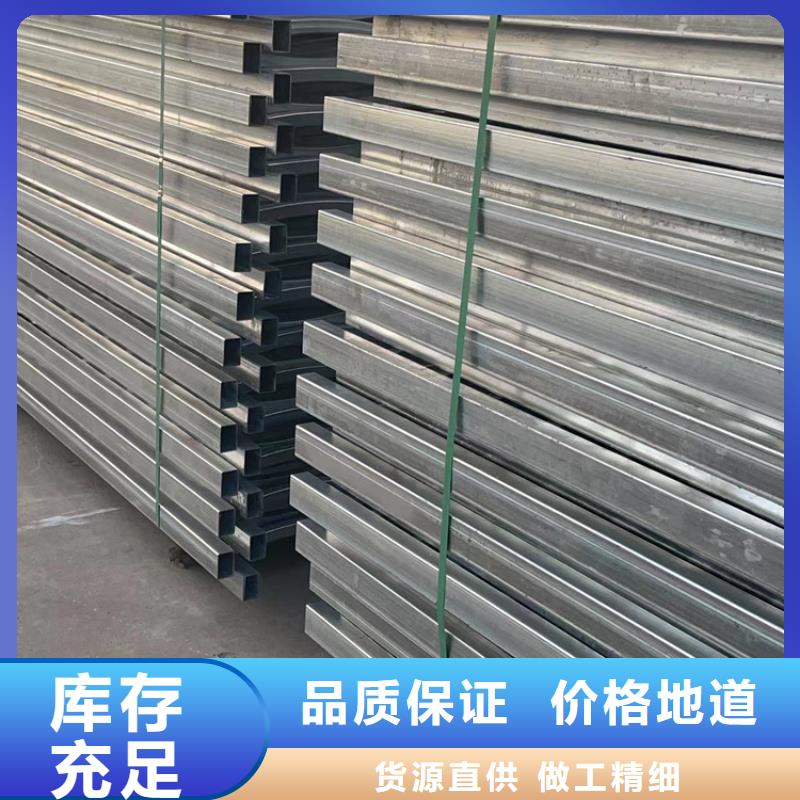 不銹鋼復合管【市政護欄】N年生產經驗