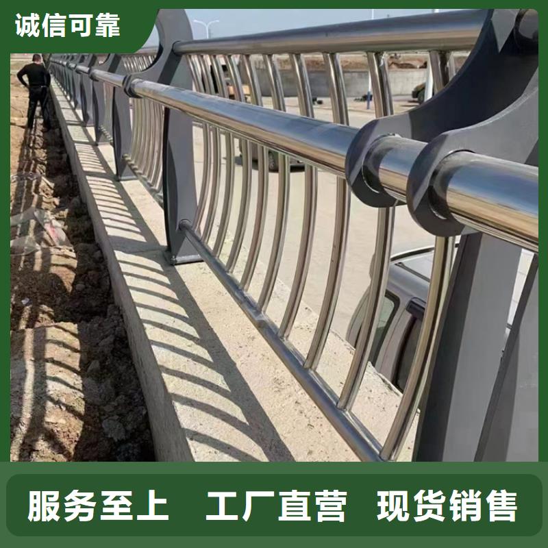 不銹鋼復(fù)合管道路護欄現(xiàn)貨直發(fā)