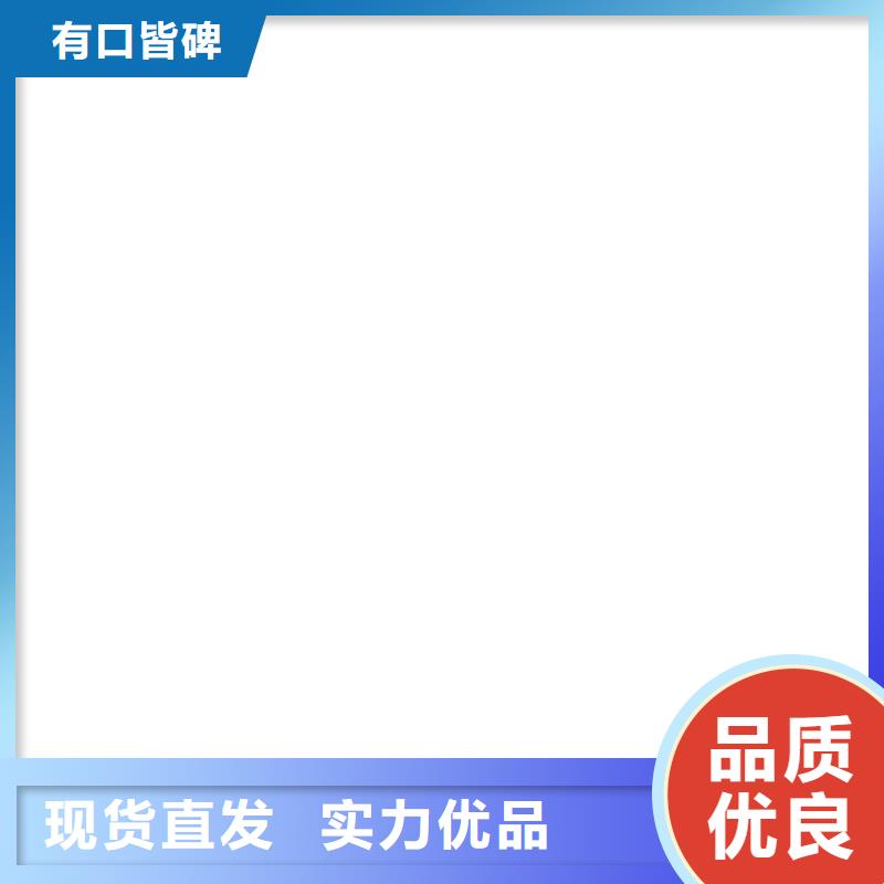 【護欄】_【橋梁護欄】對質量負責