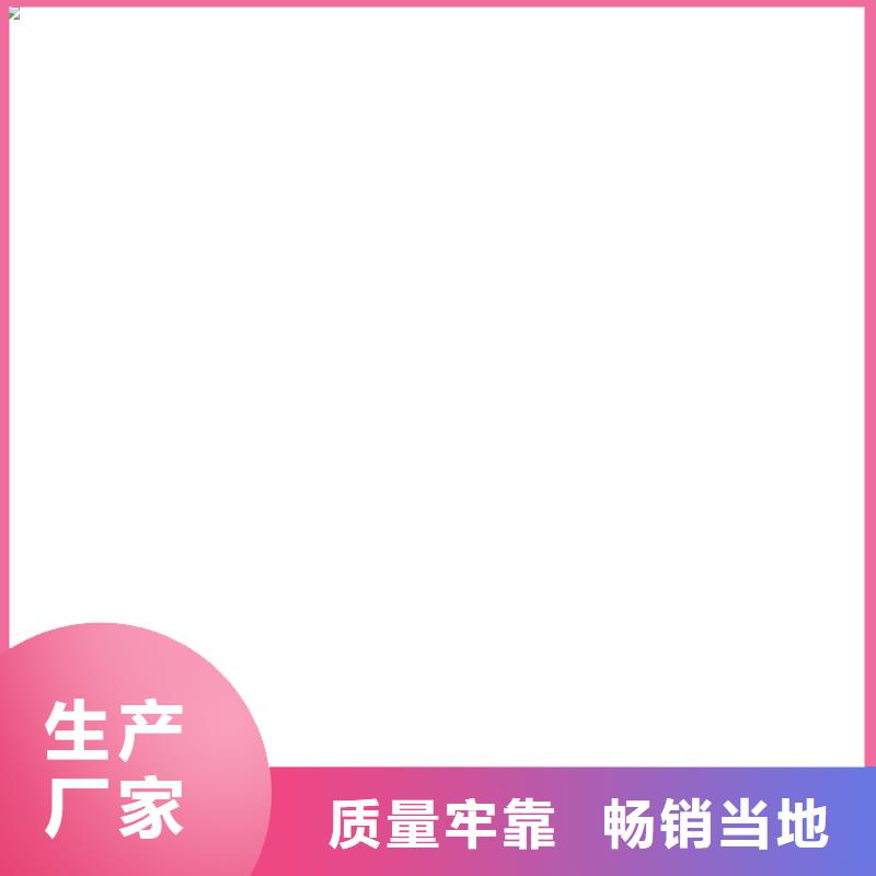 【护栏】-不锈钢护栏厂现货采购