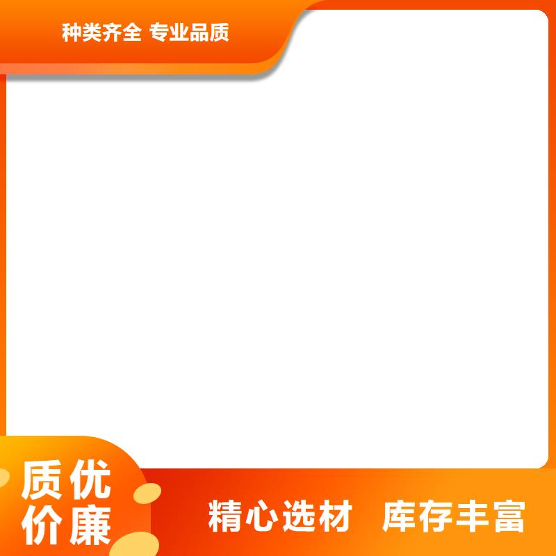  護欄優質貨源