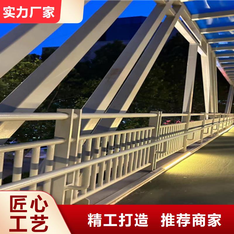 河道护栏道路护栏今年新款