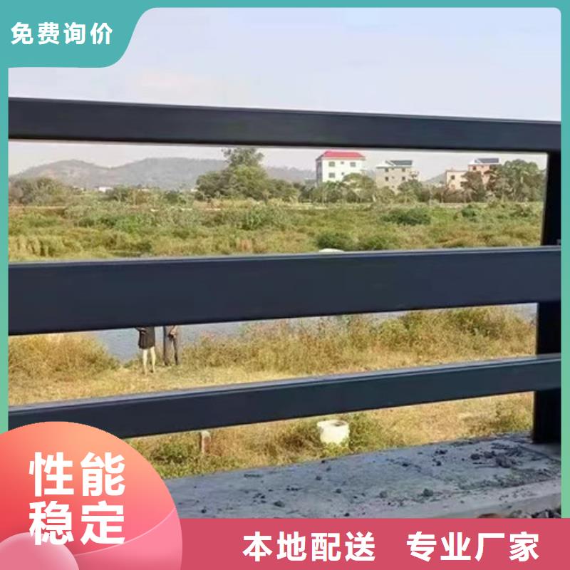 河道护栏【不锈钢复合管】一站式供应厂家
