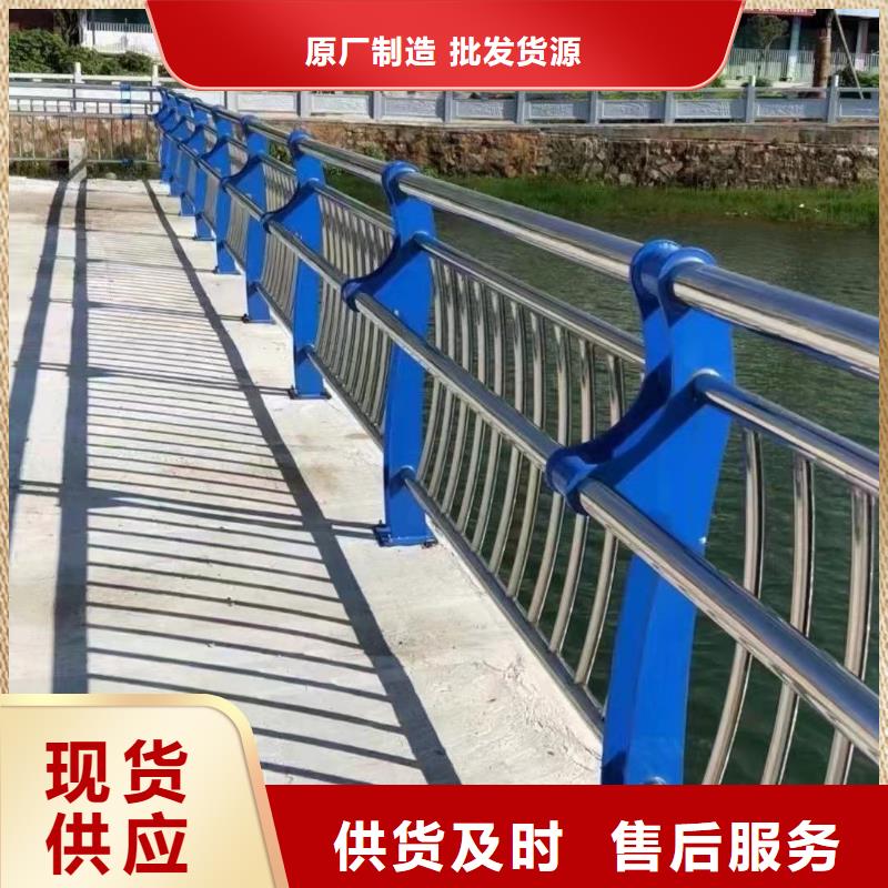 不锈钢河道护栏-不锈钢河道护栏来电咨询