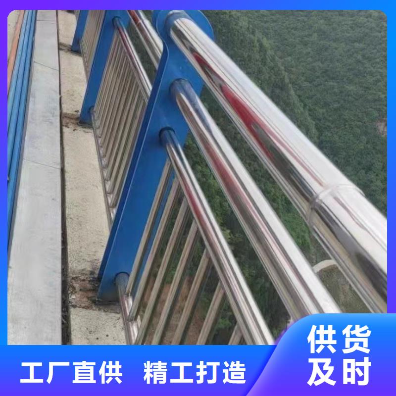 批发不锈钢碳素钢复合管桥梁护栏