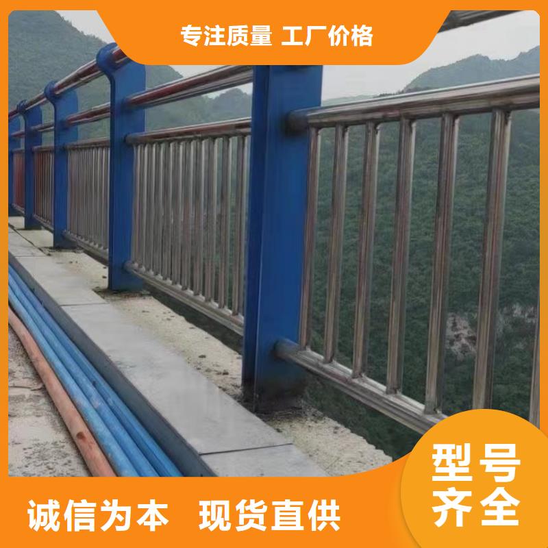 供应不锈钢复合管道路护栏认准聚晟护栏制造有限公司