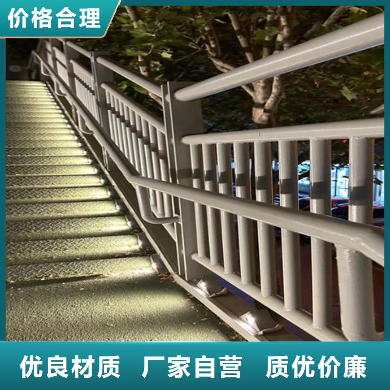 碳素鋼復合管護欄近行情