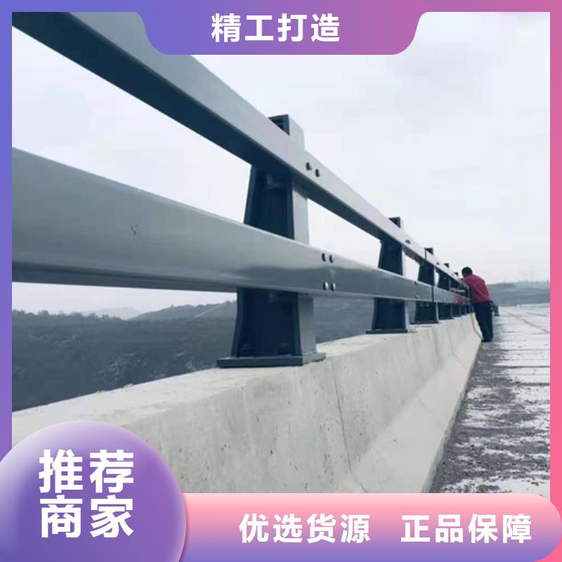 附近防撞景观栏杆厂家