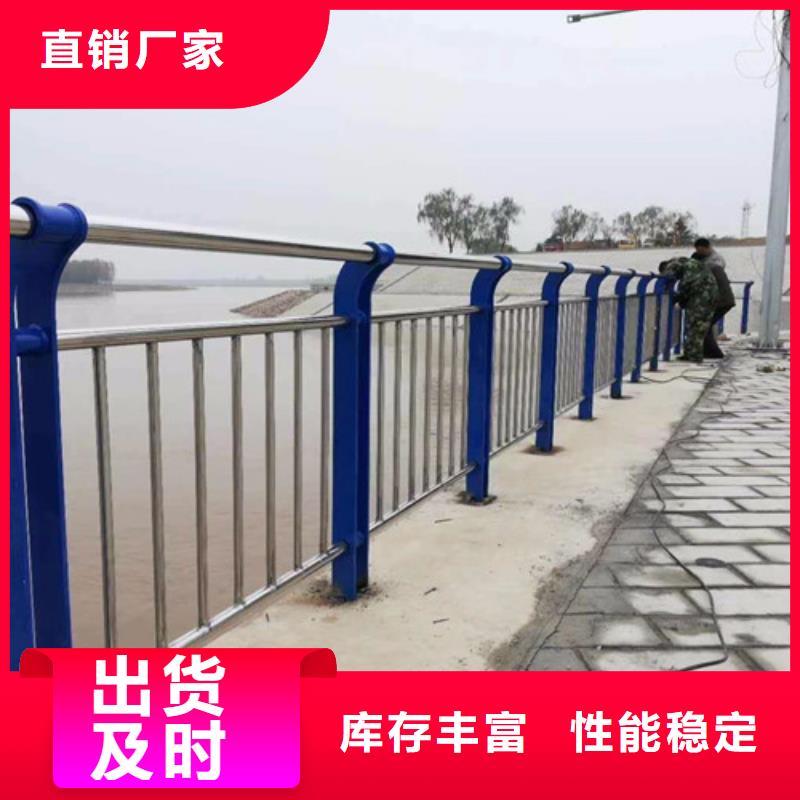 不锈钢复合管河道护栏源头好货