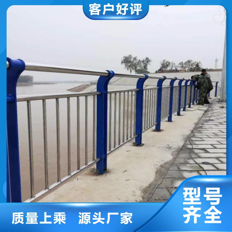 304不銹鋼護欄生產(chǎn)廠家-值得信賴