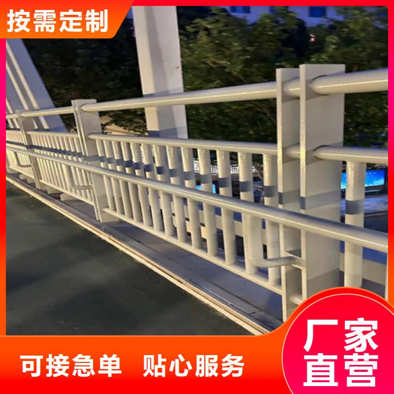 支持定制的304橋梁護欄供貨商