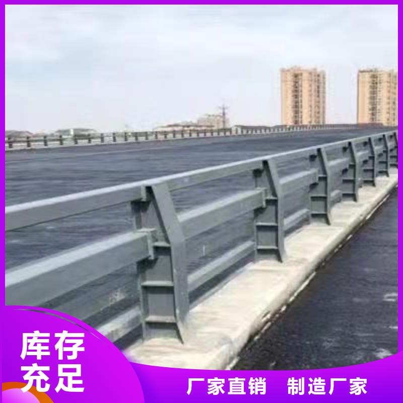 不锈钢复合管河道护栏精选厂家