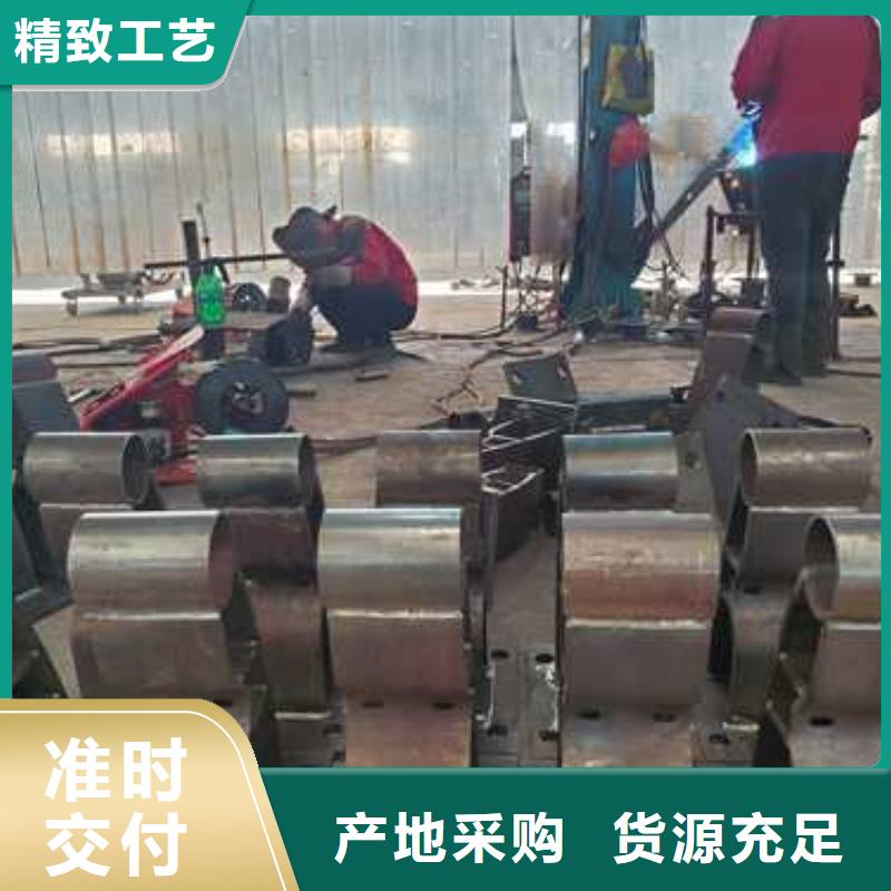 不銹鋼碳素鋼復合管欄桿-高質量不銹鋼碳素鋼復合管欄桿