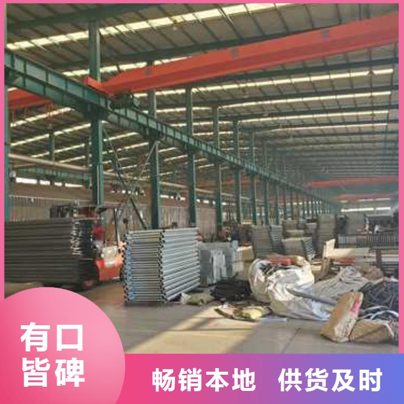 304不銹鋼欄桿-售后完善