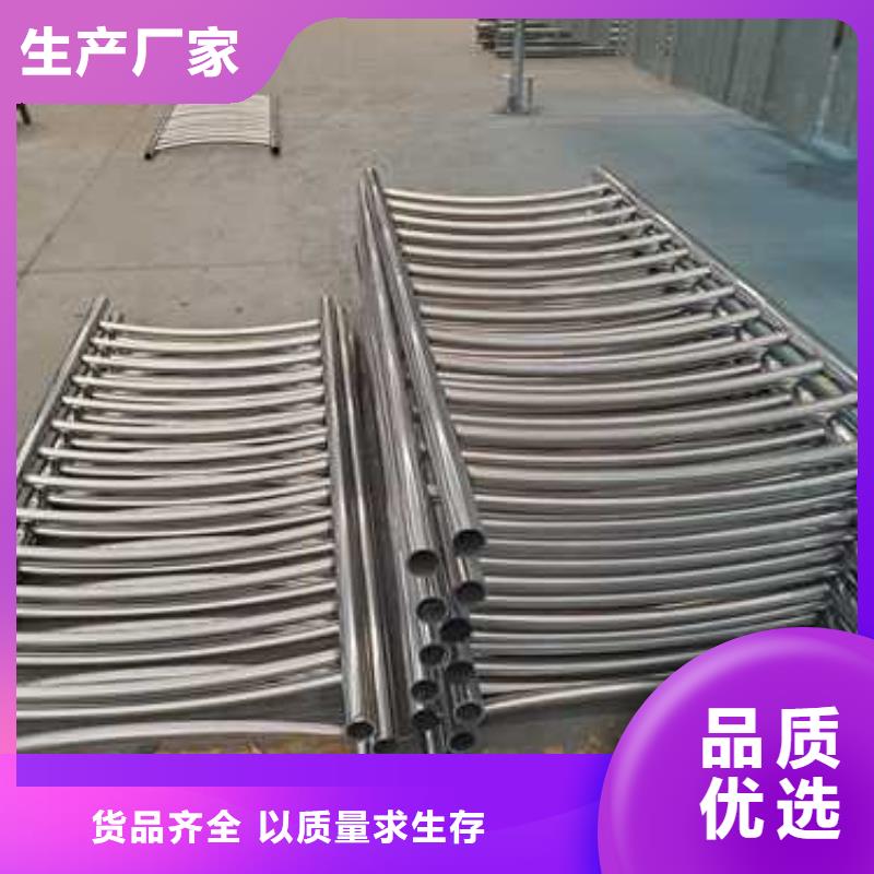 不銹鋼防撞護欄廠家售后服務熱線