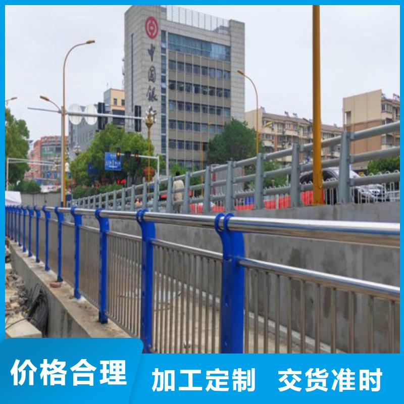 201不銹鋼欄桿公司發(fā)貨快