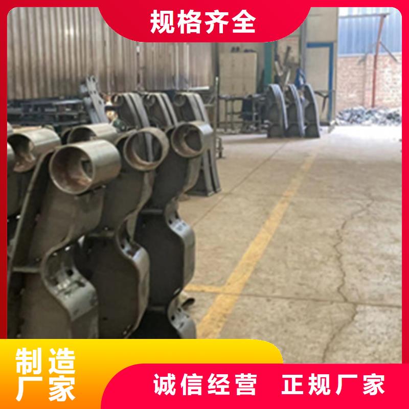 優選：304不銹鋼碳素鋼復合管護欄生產廠家