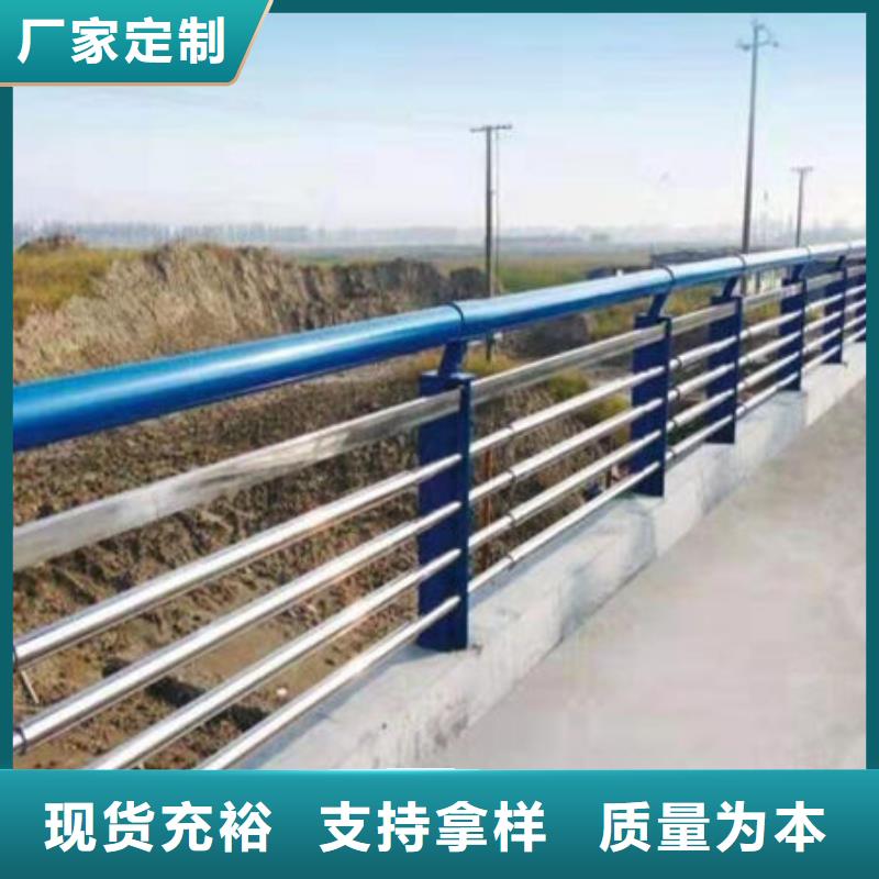 高鐵不銹鋼護欄品類多