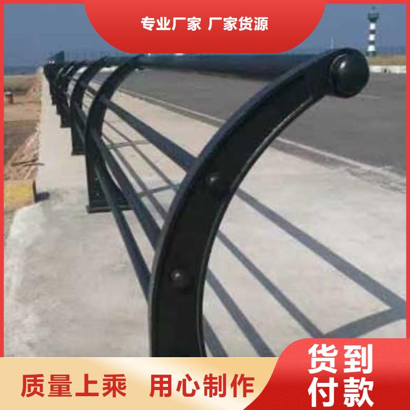 定做不銹鋼復合管道路護欄的廠家