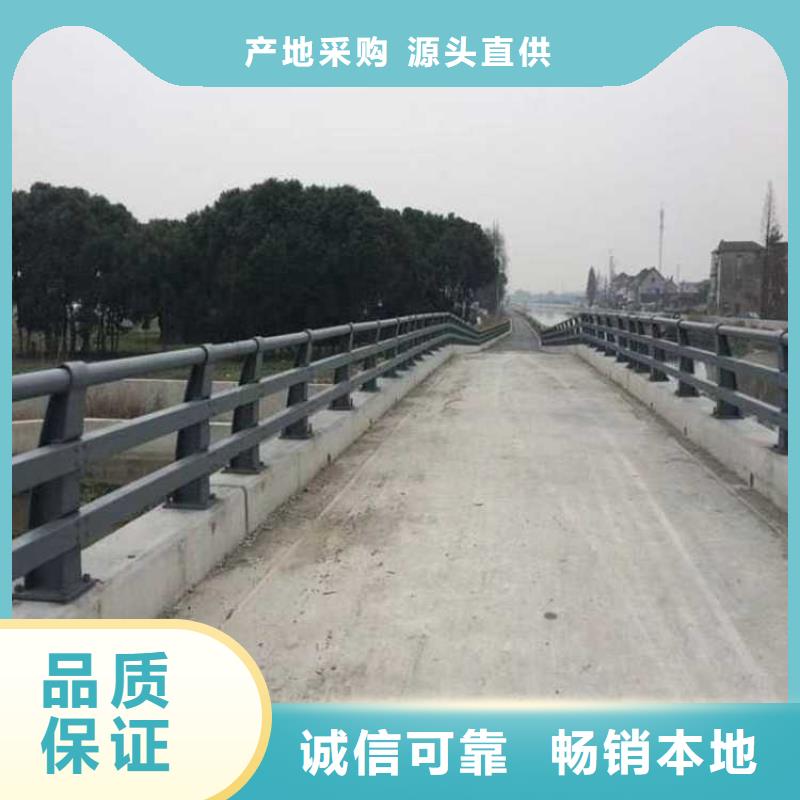 現(xiàn)貨供應(yīng)人行道護(hù)欄_誠信廠家