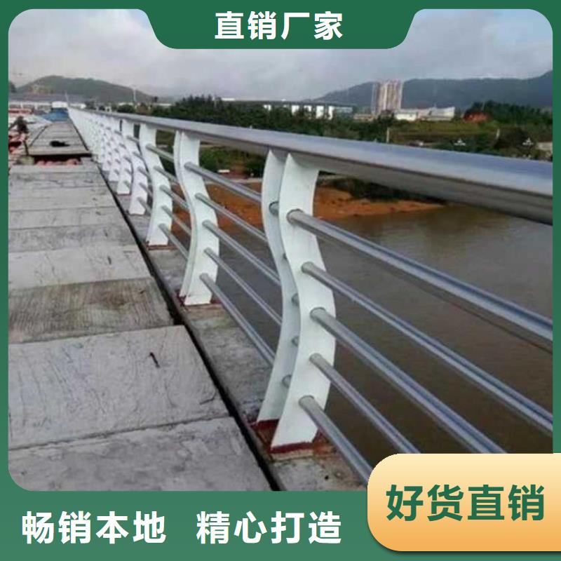 #道路景觀護(hù)欄#-價格實惠
