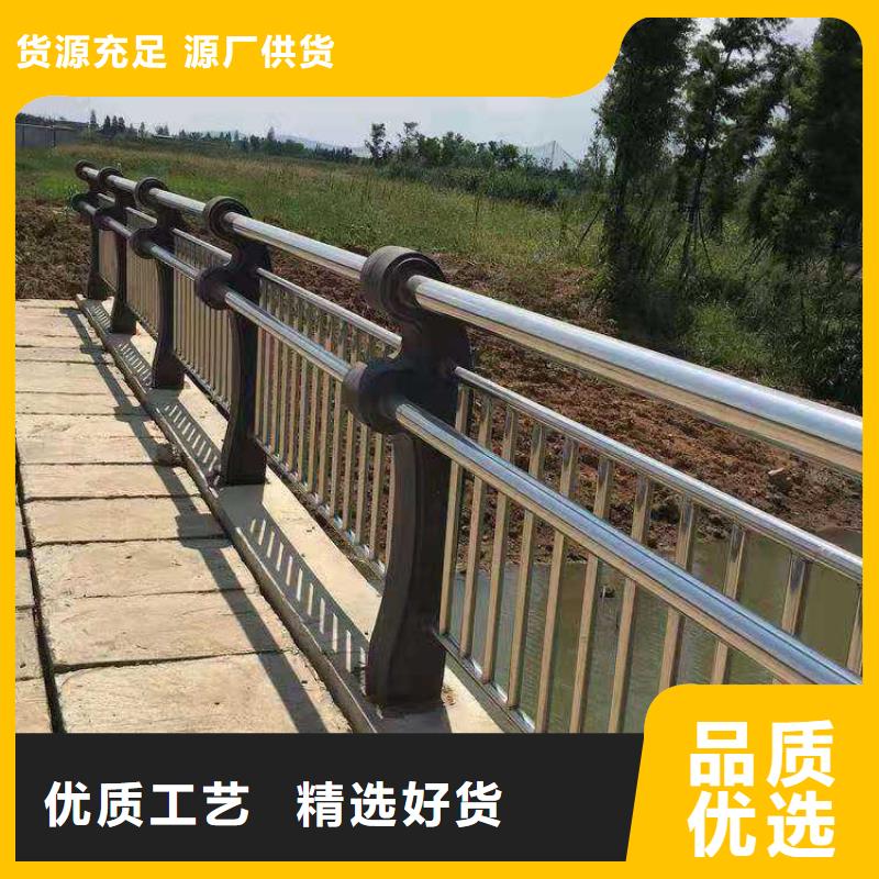 定做不銹鋼復合管道路護欄的廠家