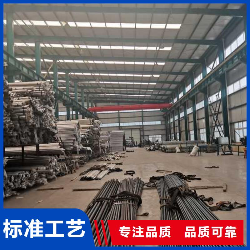 不銹鋼護(hù)欄質(zhì)量穩(wěn)妥