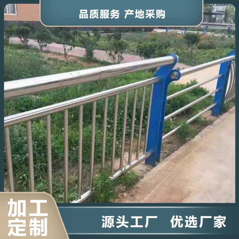 鋁合金欄桿歡迎咨詢訂購