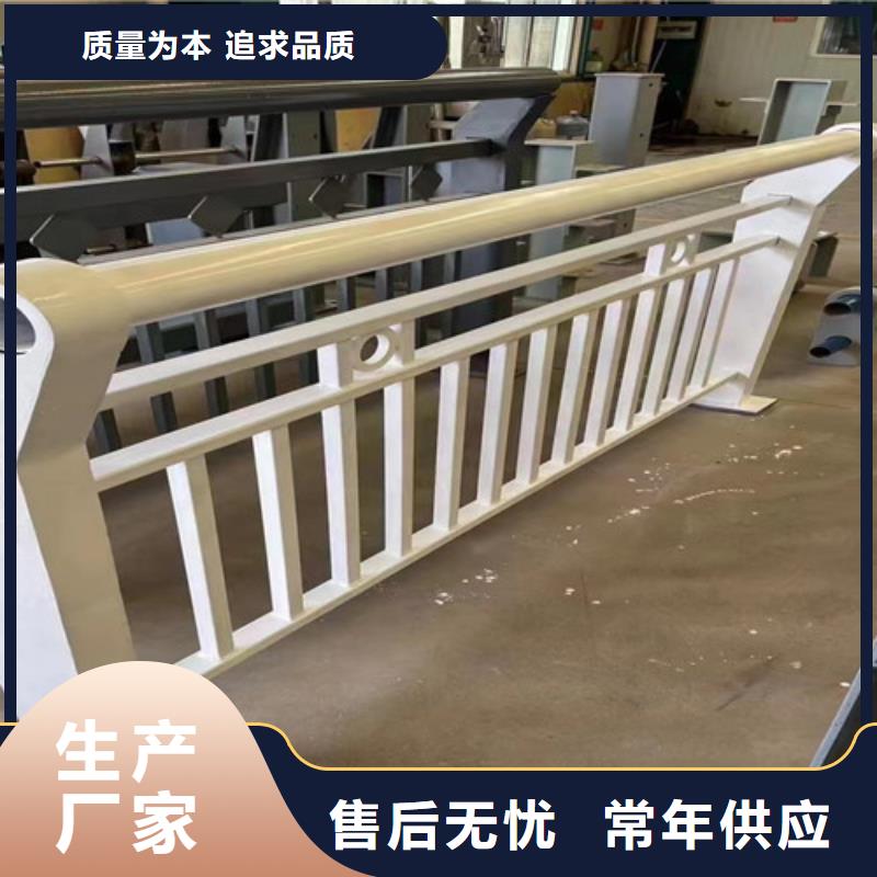 护栏河堤防撞护栏支持非标定制