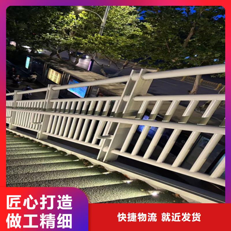 可定制的304不銹鋼復合管護欄品牌廠家