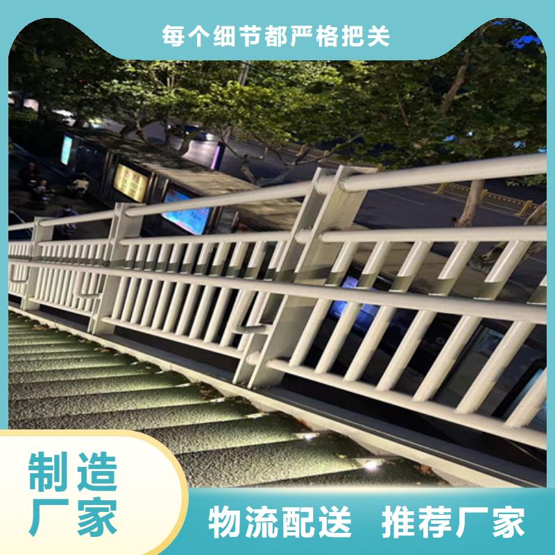 201不銹鋼復合管護欄品種多樣