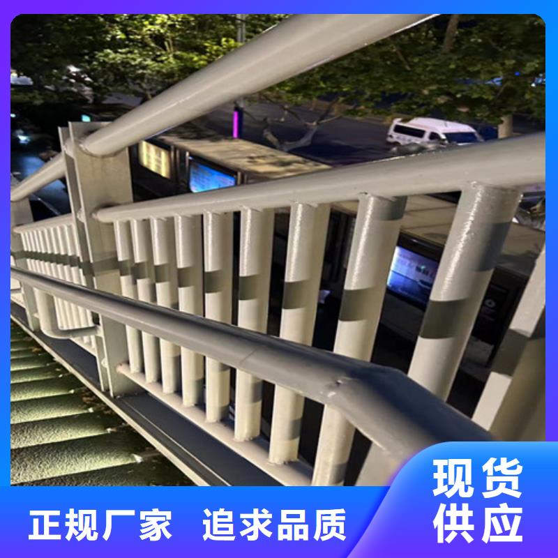 人行道護欄廠家規格齊全