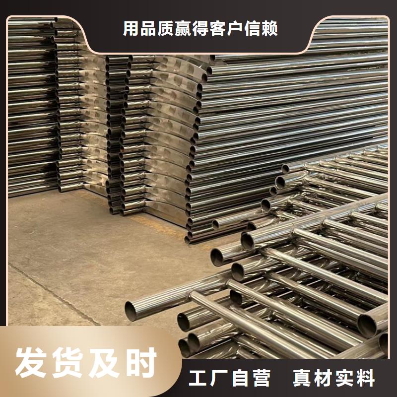 不銹鋼碳素鋼復合管護欄品牌企業