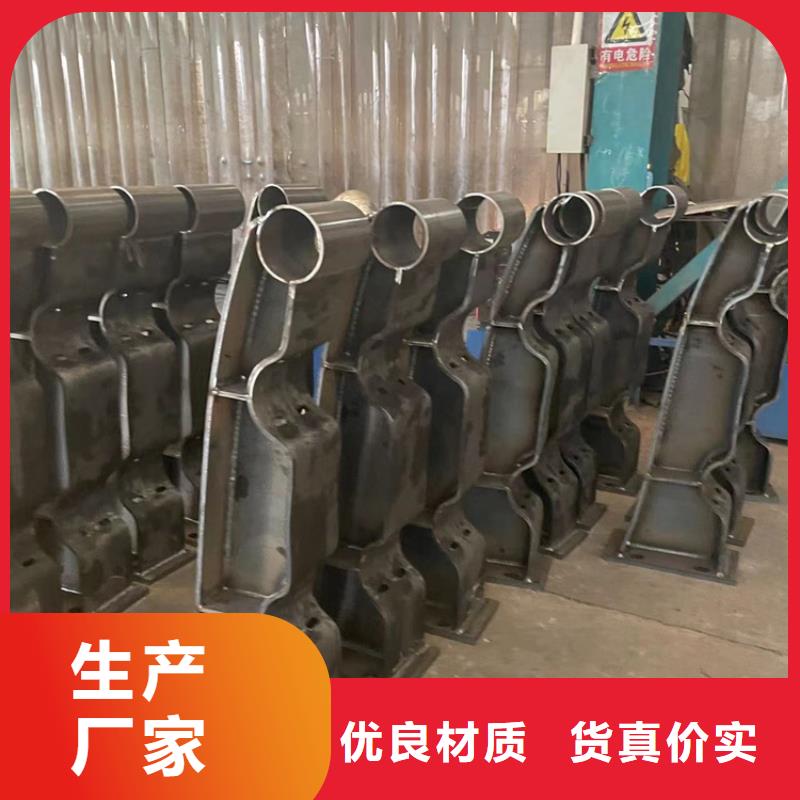 201不銹鋼復合管欄桿-全國發貨