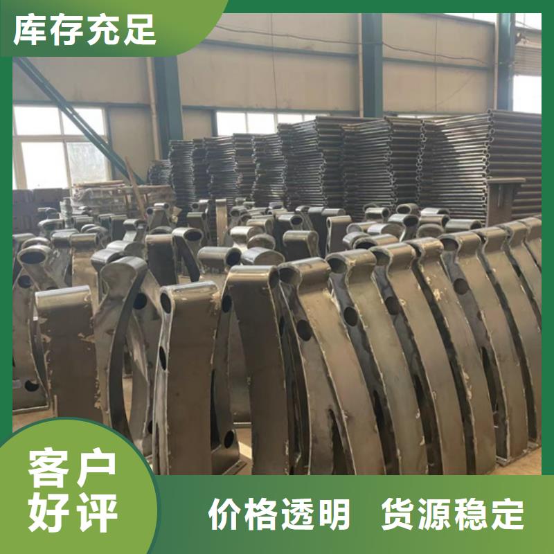定做不銹鋼復(fù)合管護(hù)欄的批發(fā)商