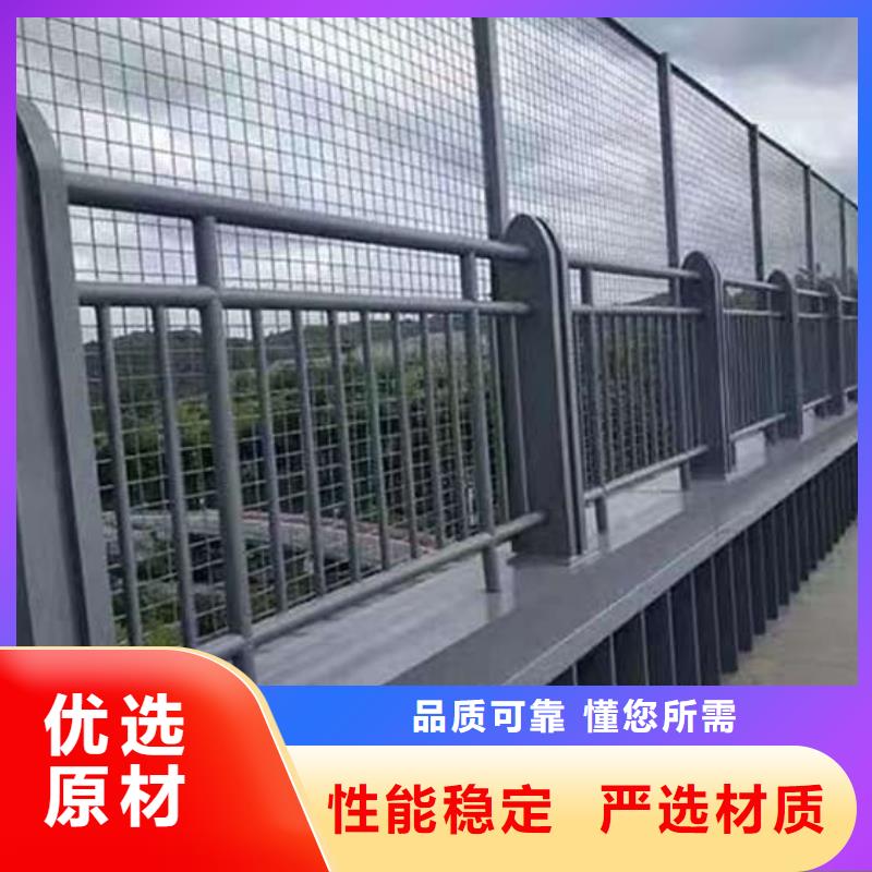 201不銹鋼復合管橋梁護欄適用范圍