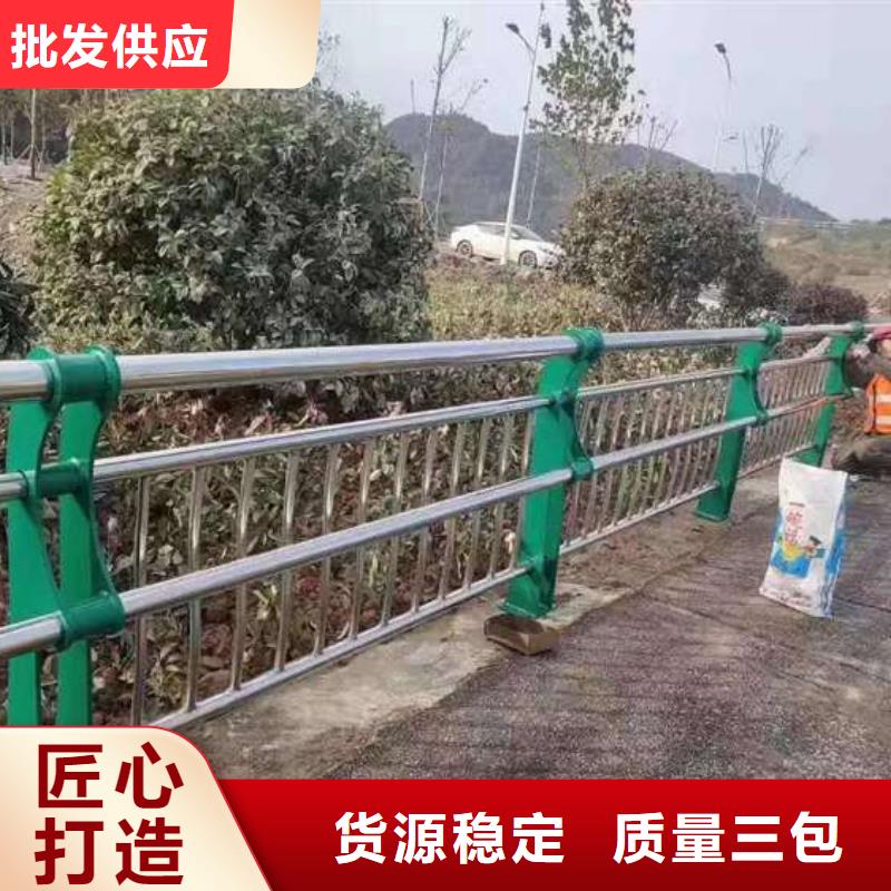 304不銹鋼復合管欄桿現貨供應廠家