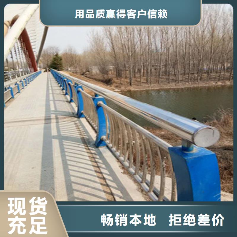 專業銷售防撞不銹鋼復合管護欄-保量