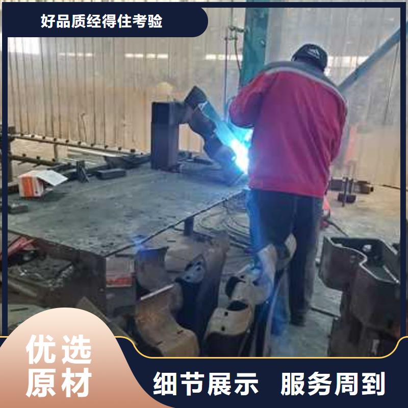 定做不銹鋼復合管護欄的批發商