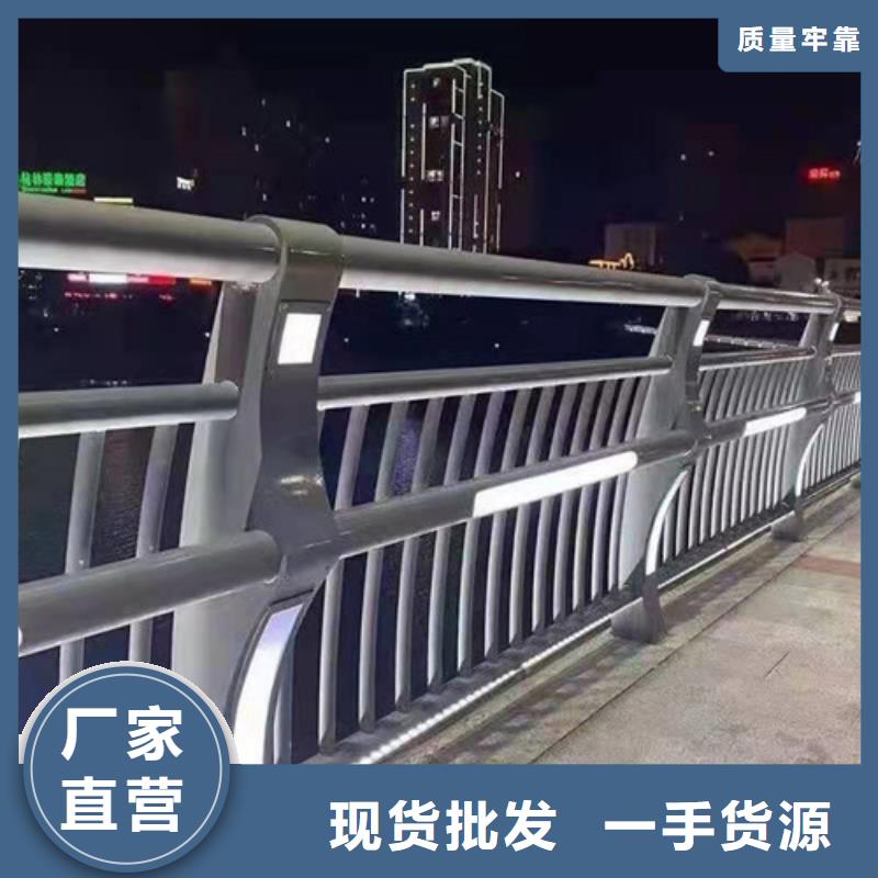 护栏【景观】护栏就近发货