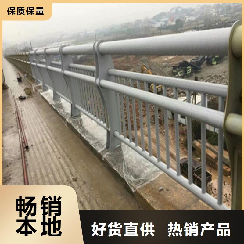 不銹鋼碳素鋼復合管護欄安裝指導