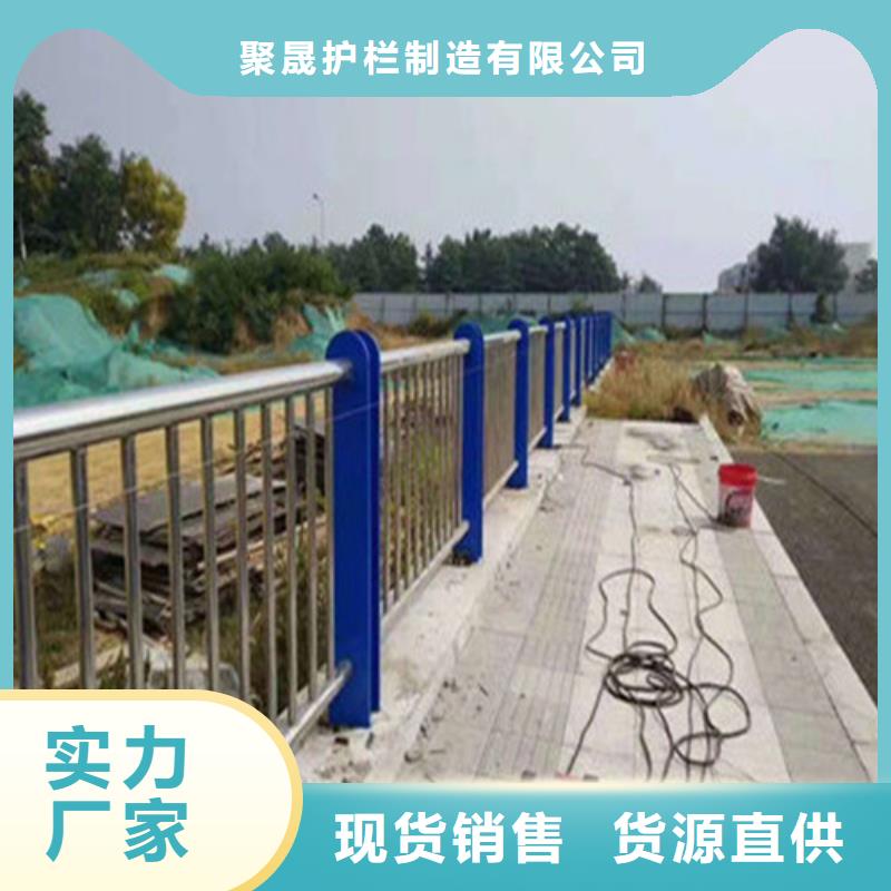 不銹鋼橋梁護欄企業(yè)-質(zhì)量過硬