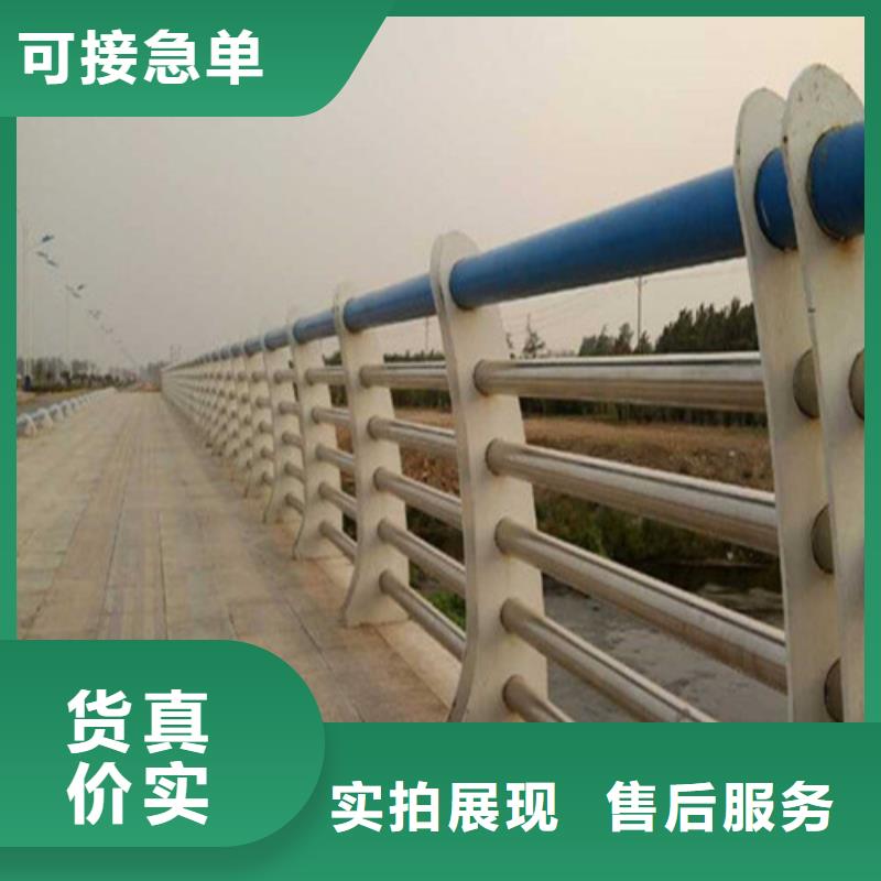 質量好的201不銹鋼復合管橋梁護欄